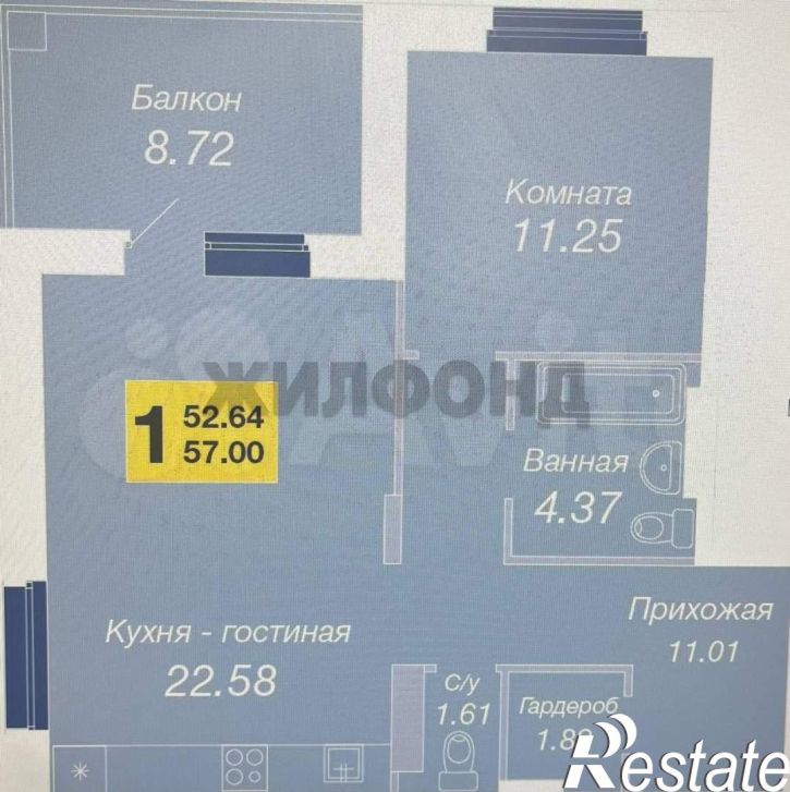 1-комн квартира Счастливая ул., д.3