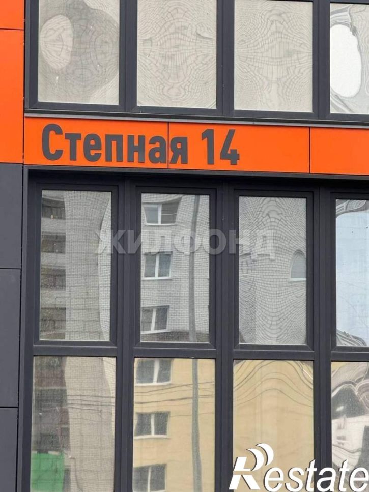 3-комн квартира Степная ул., д.14